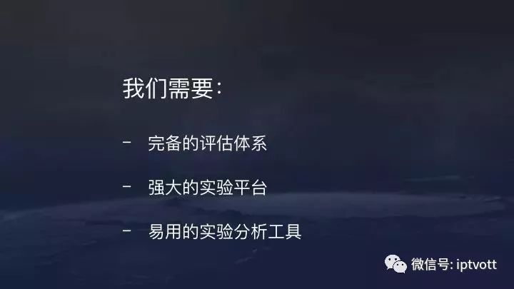 【干货】今日头条的新闻推荐算法原理