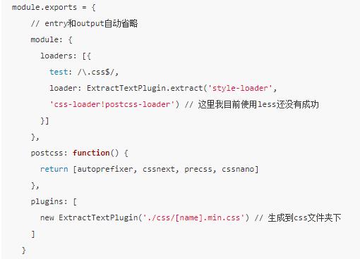 学好webpack，一名前端开发工程师的自我修养。