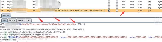 新型渗透手法：利用XSS绕过WAF进行SQL注入