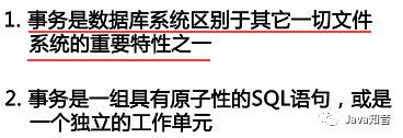 经验：什么影响了数据库查询速度、什么影响了MySQL性能