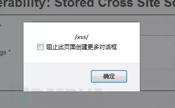 新手指南：DVWA-1.9全级别教程（完结篇，附实例）之XSS