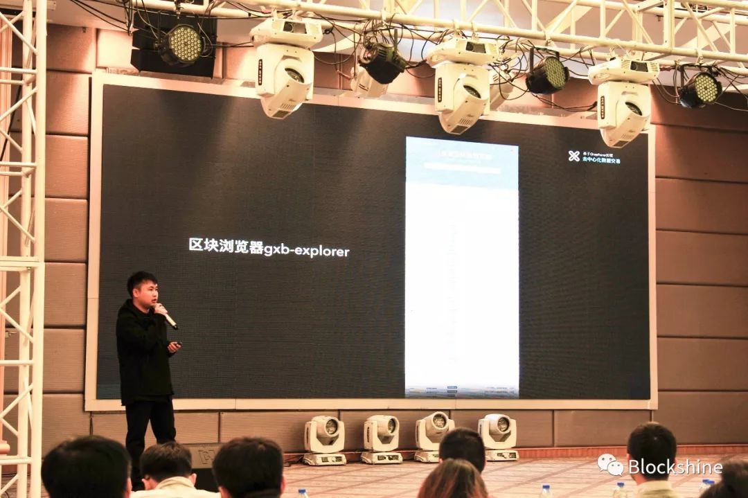 石墨烯开发者大会圆满落幕 Blockchain Centre助力行业交流