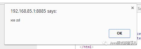 站在Java的视角，深度分析防不胜防的小偷——“XSS”