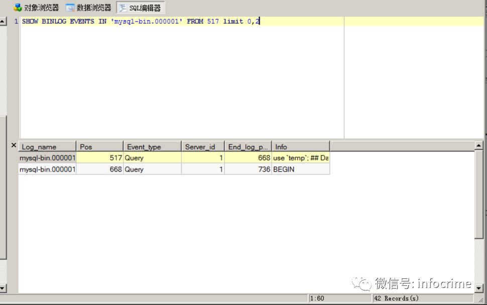 【step by step】MySQL数据库取证