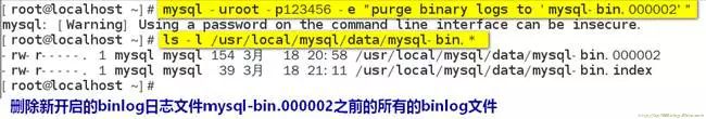 DBA 必知的 MYSQL 备份与还原方法