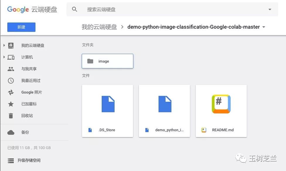 如何免费云端运行Python深度学习框架？