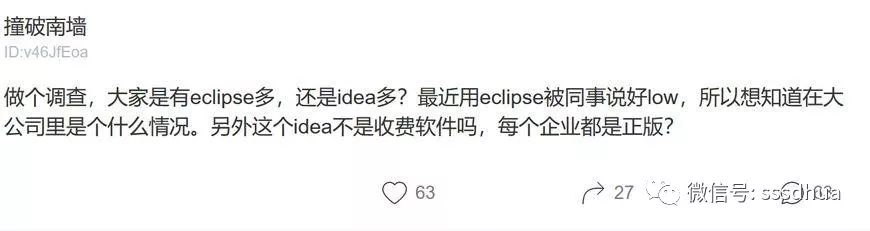 程序员：我用eclipse同事说太low，idea很好么？网友：菜鸡互啄！