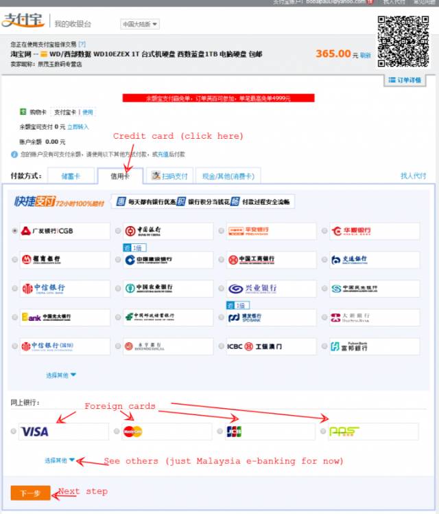 Ultimate Guide: Buying Directly From Taobao