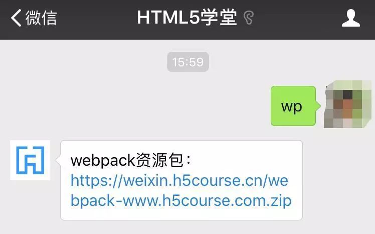 从0到1 快速掌握webpack打包工具