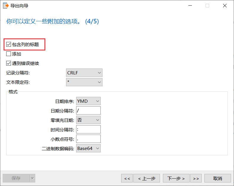 濡備綍灏嗘暟鎹粠MySQL/MongoDB涓縼绉昏嚦浜戝紑鍙戞暟鎹簱