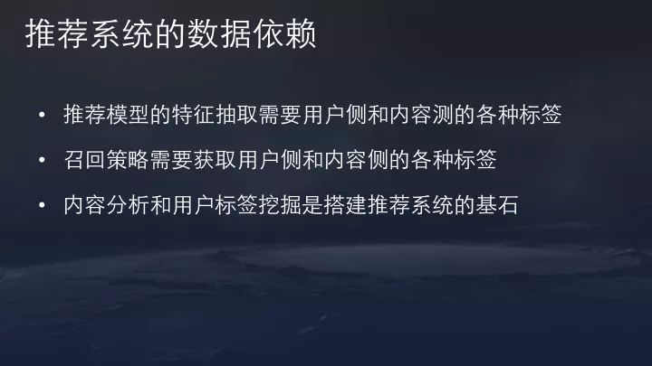 一文详解今日头条、抖音的推荐算法原理