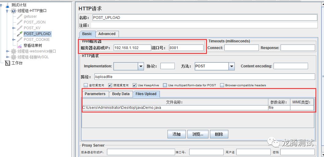 接口测试及常用接口测试工具