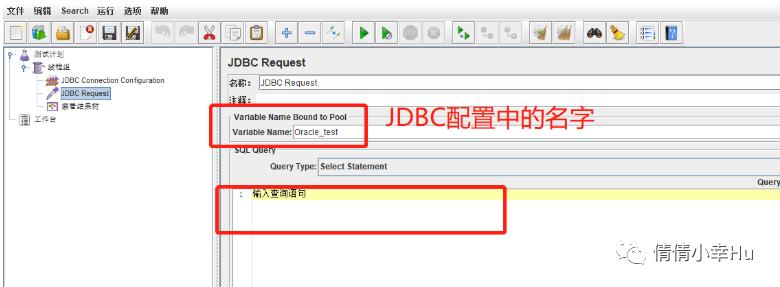 JMeter 涔嬫暟鎹簱鎿嶄綔鍙婂弬鏁板寲