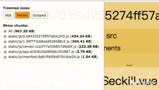 (webpack系列二)webpack打包优化探索