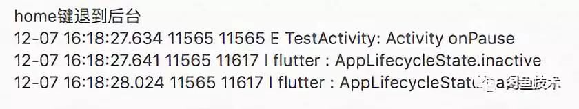 Flutter Exception降到万分之几的秘密
