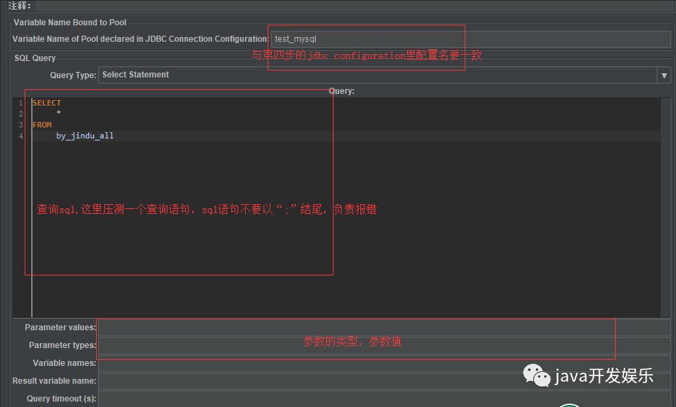 jmeter压力测试工具的安装和使用