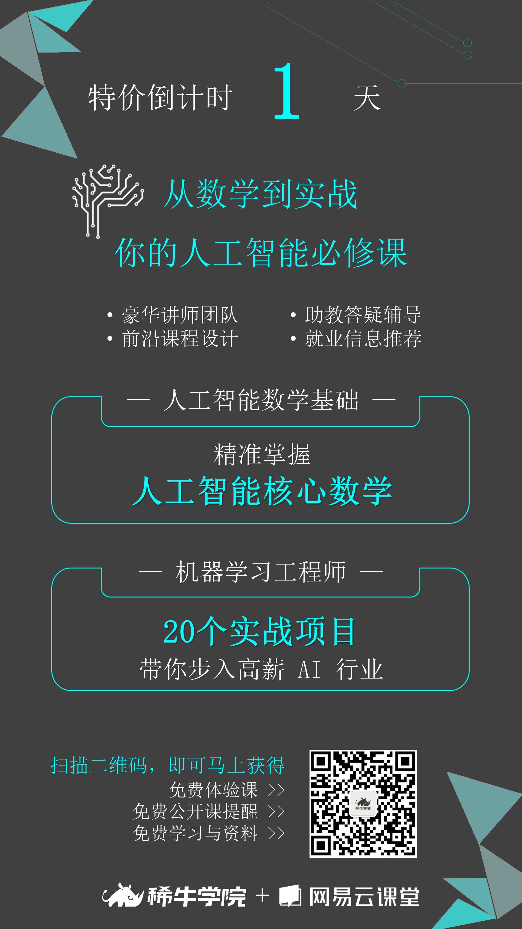 让你上瘾的网易云音乐推荐算法，用Word2vec就可以实现