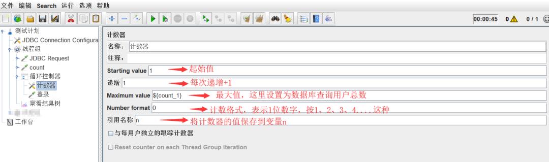 从数据库查询多个字段，依次传给登录接口怎么实现？