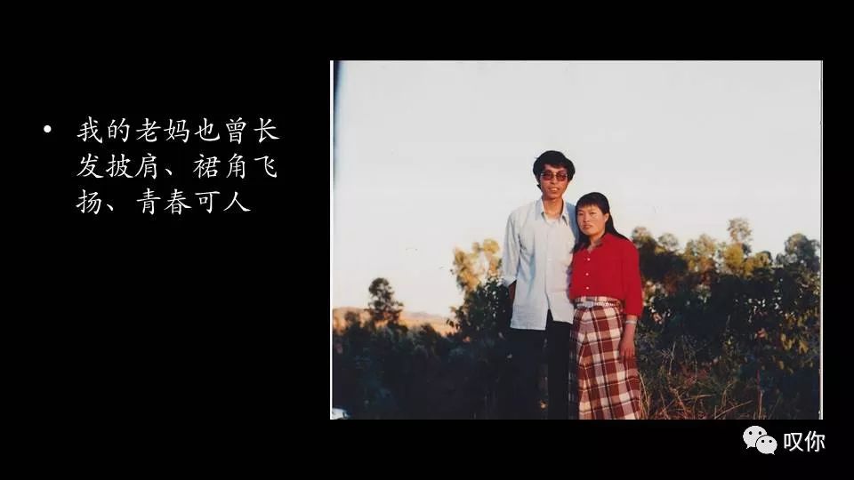 In my life--Vivi & Marvin 婚礼席间视频