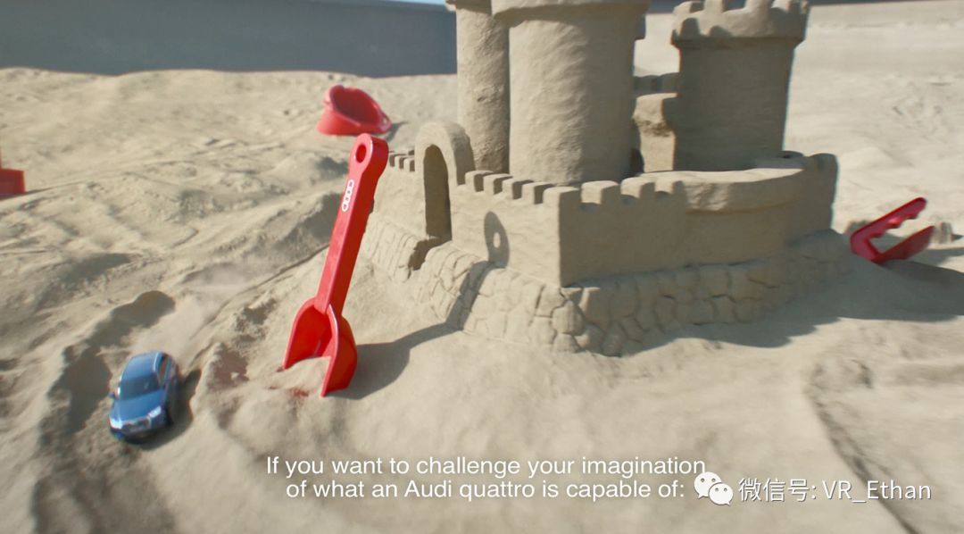 Audi Enter-Sandbox 创建属于自己的赛道