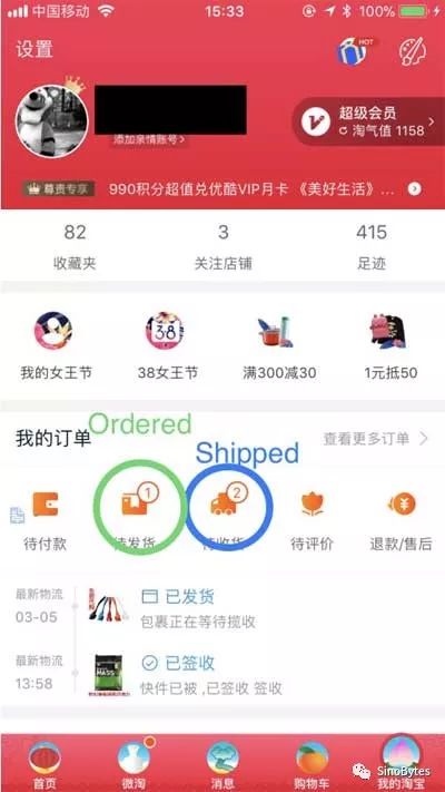 The Beginner’s Guide on How to Use TaoBao