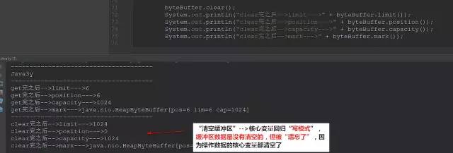 JDK 10 都发布了，NIO 你了解多少？