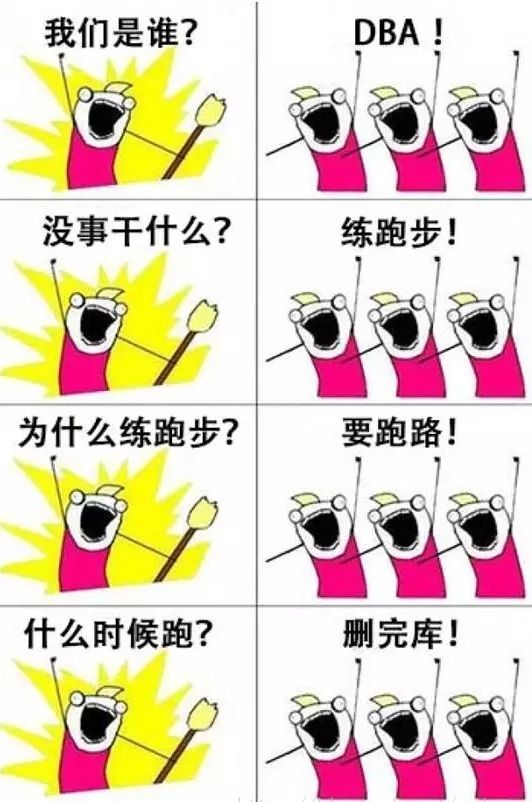 数据库遭员工恶意删除，这家上市公司摊上事了！300万商户或面临业务停摆，删库跑路真实上演，涉案人已刑拘