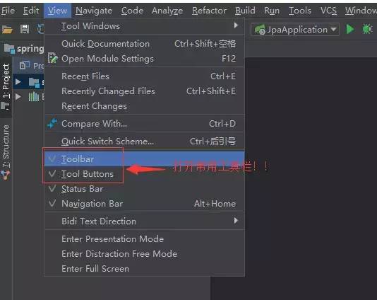 新手必看IntelliJ IDEA 使用教程(图文版)