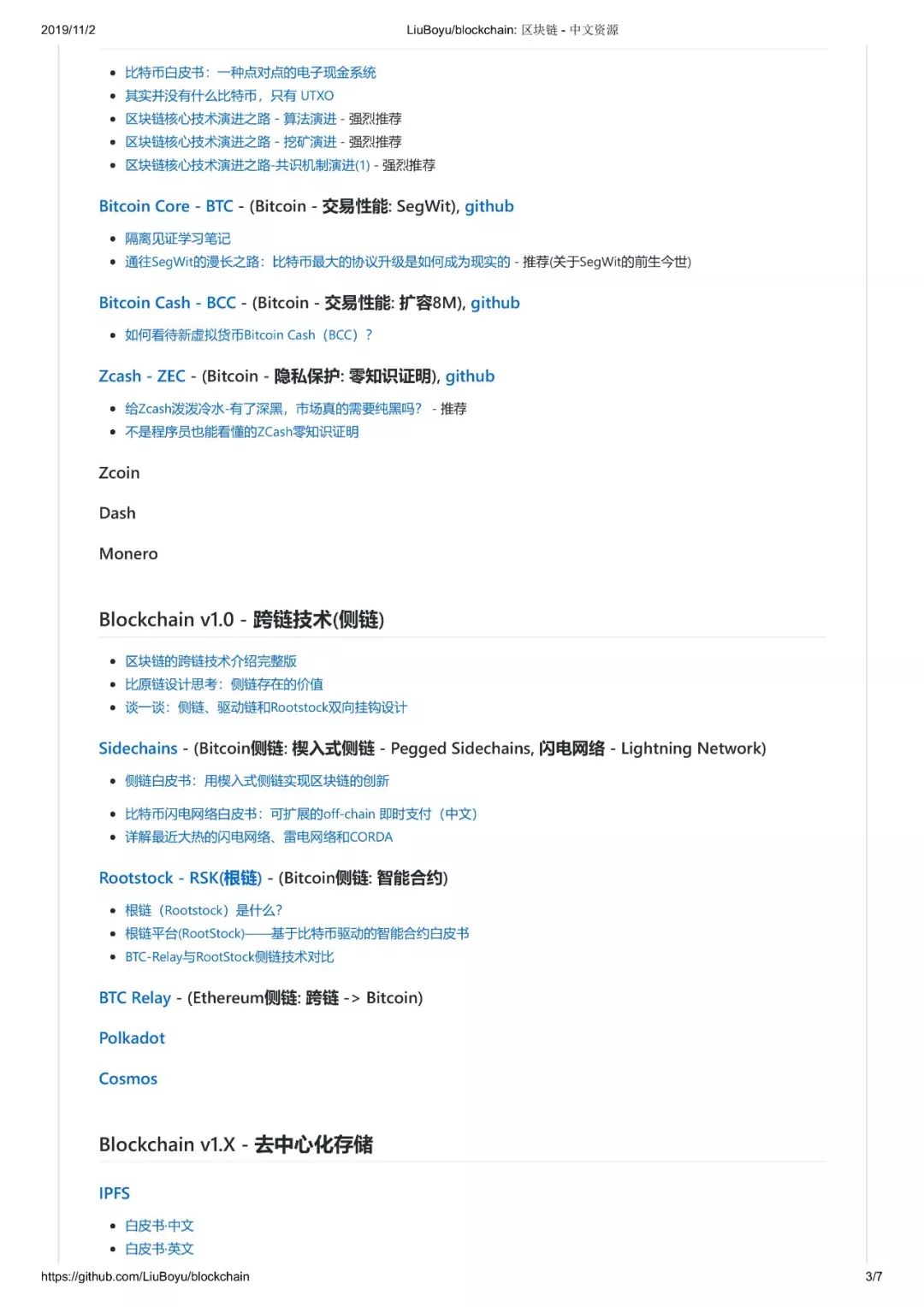 【资源】Blockchain 区块链中文资源阅读列表