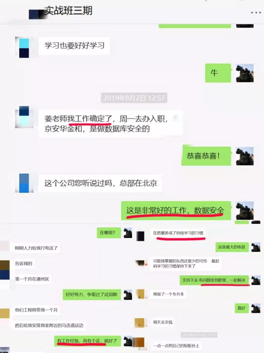 DBA实战训练营重磅预告