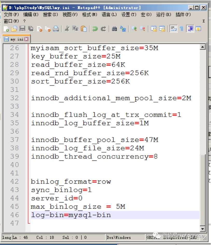 【step by step】MySQL数据库取证