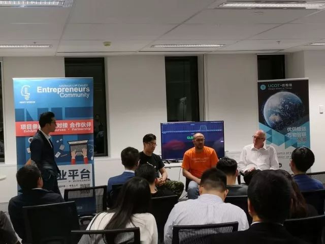 Sydney Blockchain Hub第二场活动圆满落幕，迎来多位重量级嘉宾