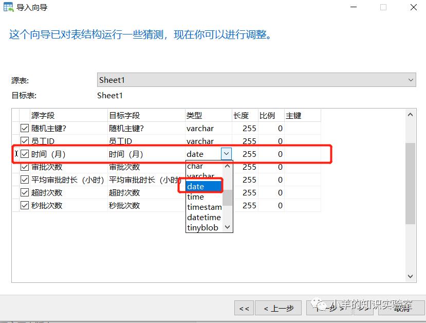 Excel格式数据如何快速导入MySQL数据库 ，Excel日期数据如何成功导入MySQL