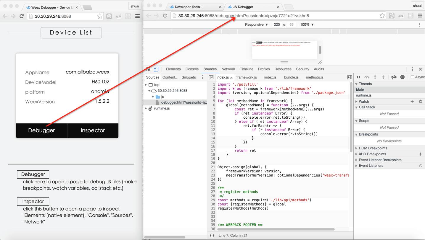Weex调试神器——Weex Devtools使用手册