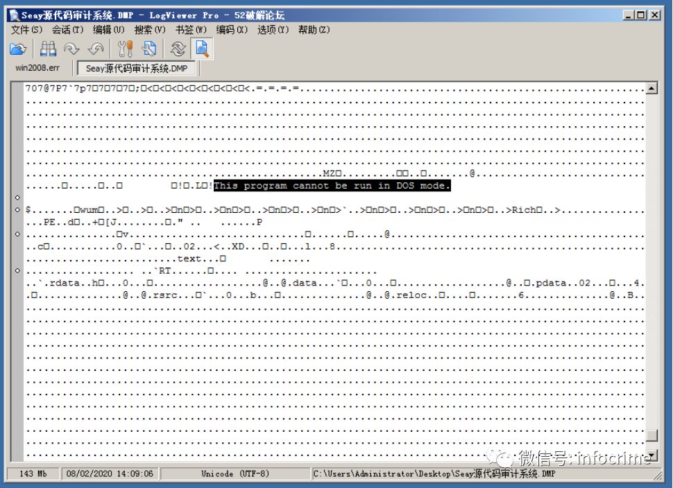 【step by step】MySQL数据库取证