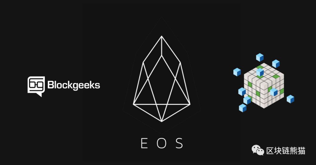 什么是EOS Blockchain: 初学者完全指南