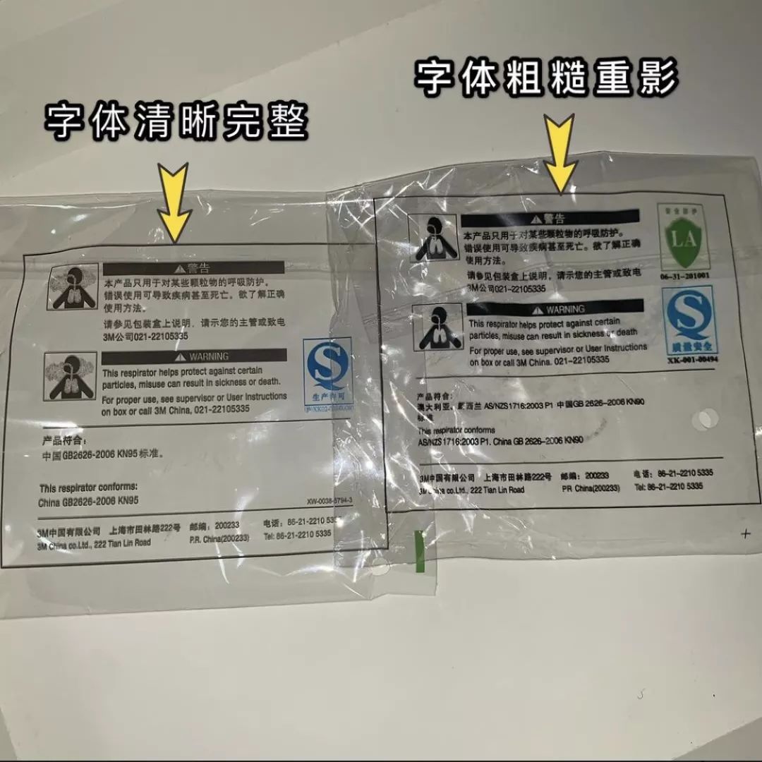 nice上线口罩品类数据库，网购前先看好技术指标！