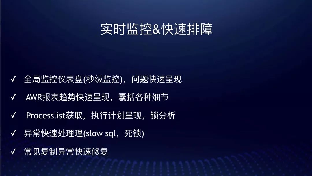 留给传统 DBA 的时间不多了？看饿了么如何构建数据库平台自动化