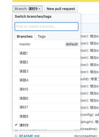 手摸手 webpack 大型项目实战