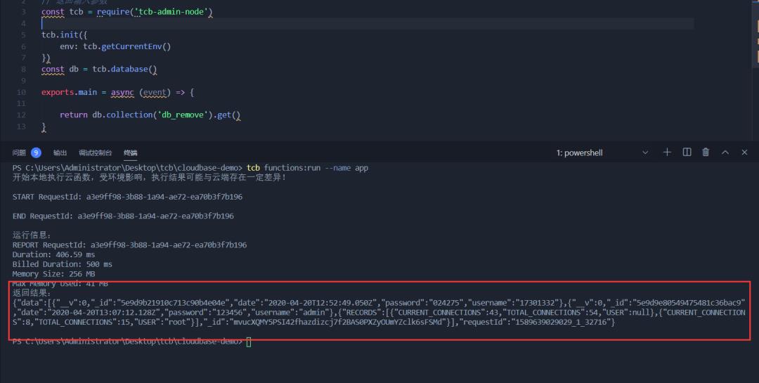 濡備綍灏嗘暟鎹粠MySQL/MongoDB涓縼绉昏嚦浜戝紑鍙戞暟鎹簱