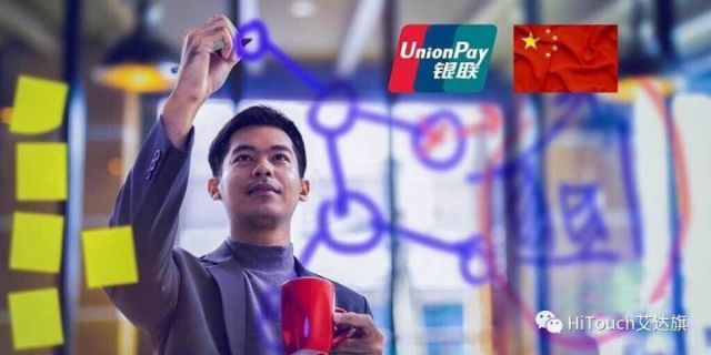 What Is Blockchain And Why Is WeChat And UnionPay Useing It ?