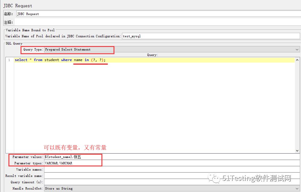 如何用Jmeter操作MySQL数据库？服了这波操作，看不懂算我输！