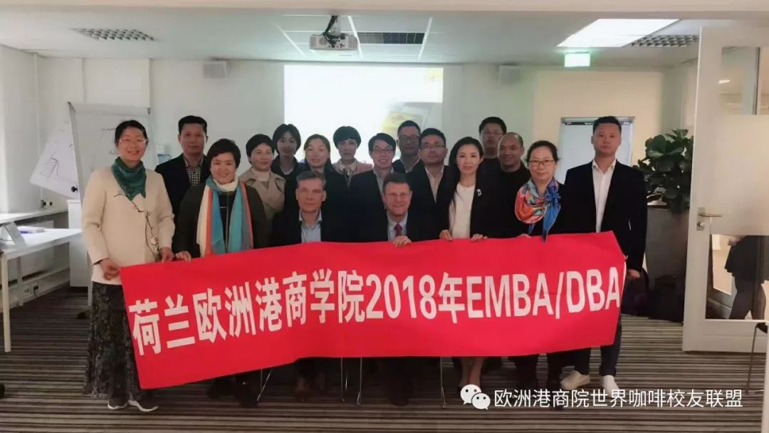 交大国际EMBA/DBA学位班招生简章