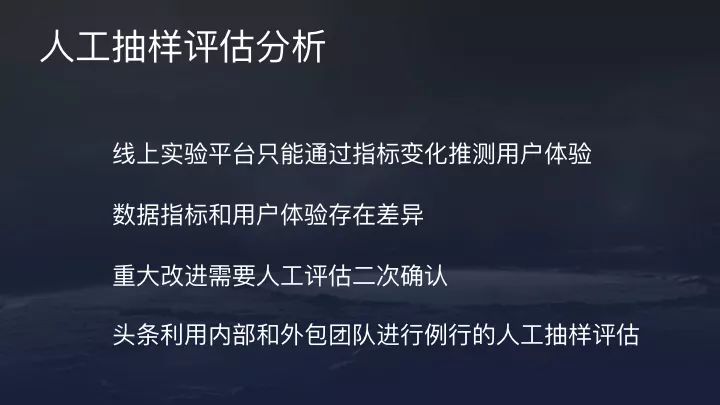 一文详解今日头条、抖音的推荐算法原理