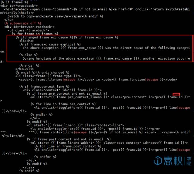 【动手实验】Django debug page XSS漏洞复现