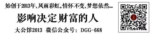 架构未来物联网的新技术——Blockchain与DAG的比较分析