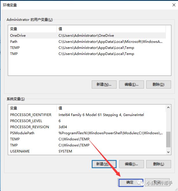 JDK 10中文版下载安装教程