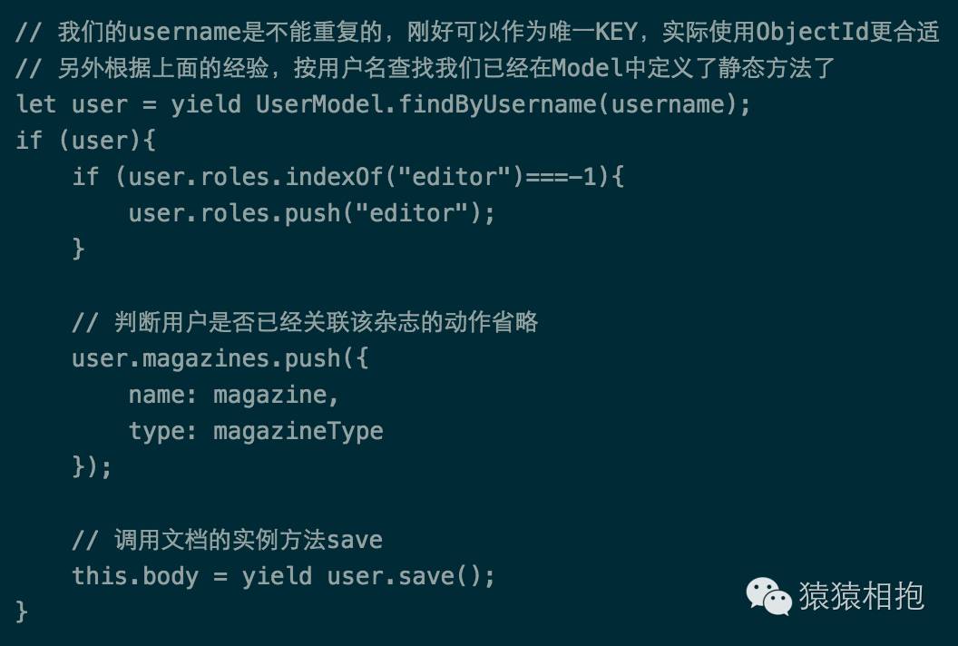 KOA实战系列之MongoDB篇