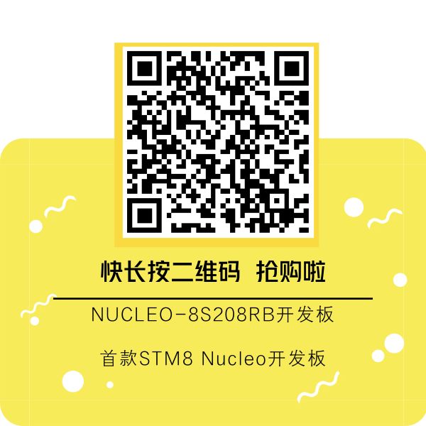 意法半导体推出首款STM8 Nucleo开发板，并支持Arduino IDE