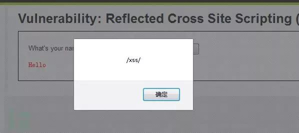 2018年第21周：DVWA模块之Reflected XSS（反射型跨站脚本）